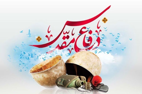 6 فروردین****کامور*** ۵ کتاب دفاع مقدسی که در نوروز باید خواند