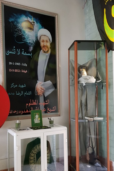برگزاری کرسی تلاوت قرآن در بروکسل / یادبود شهدای حادثه تروریستی سال 2012   + عکس و فیلم