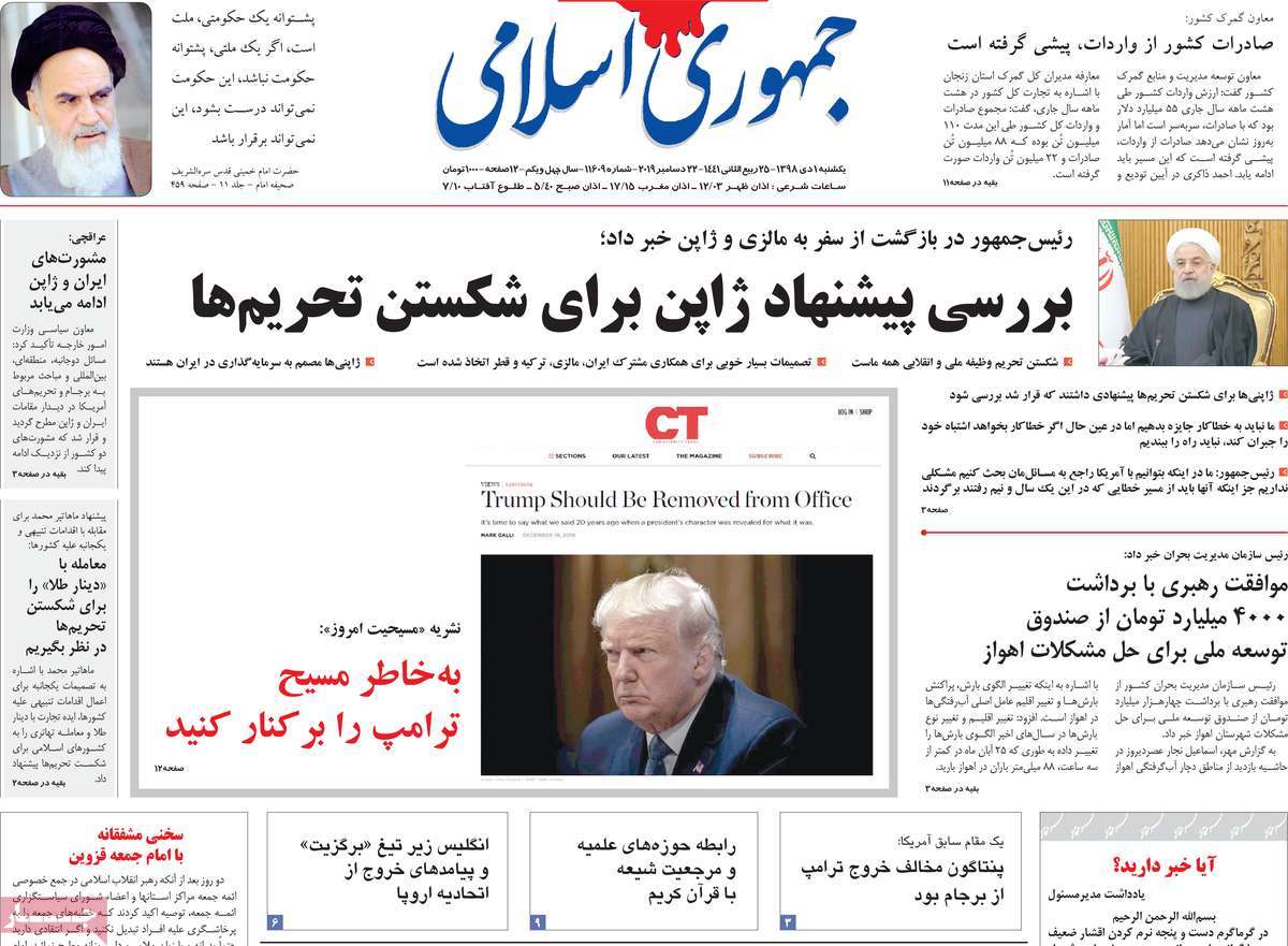 کیوسک مطبوعات/