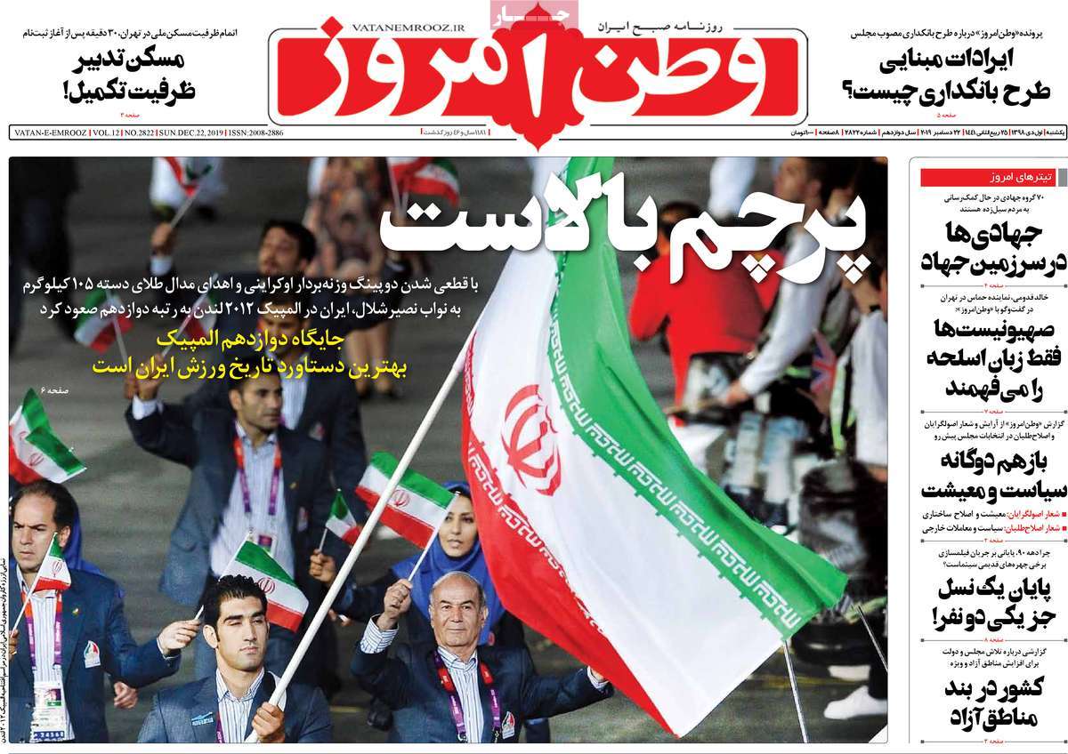 کیوسک مطبوعات/