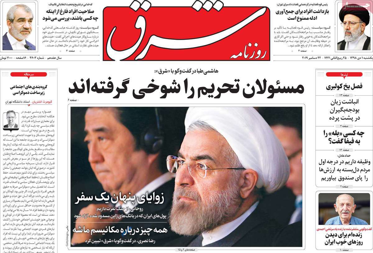 کیوسک مطبوعات/