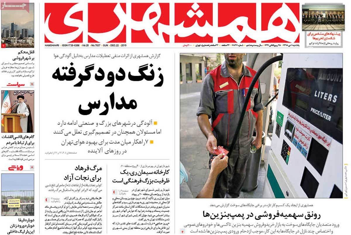 کیوسک مطبوعات/