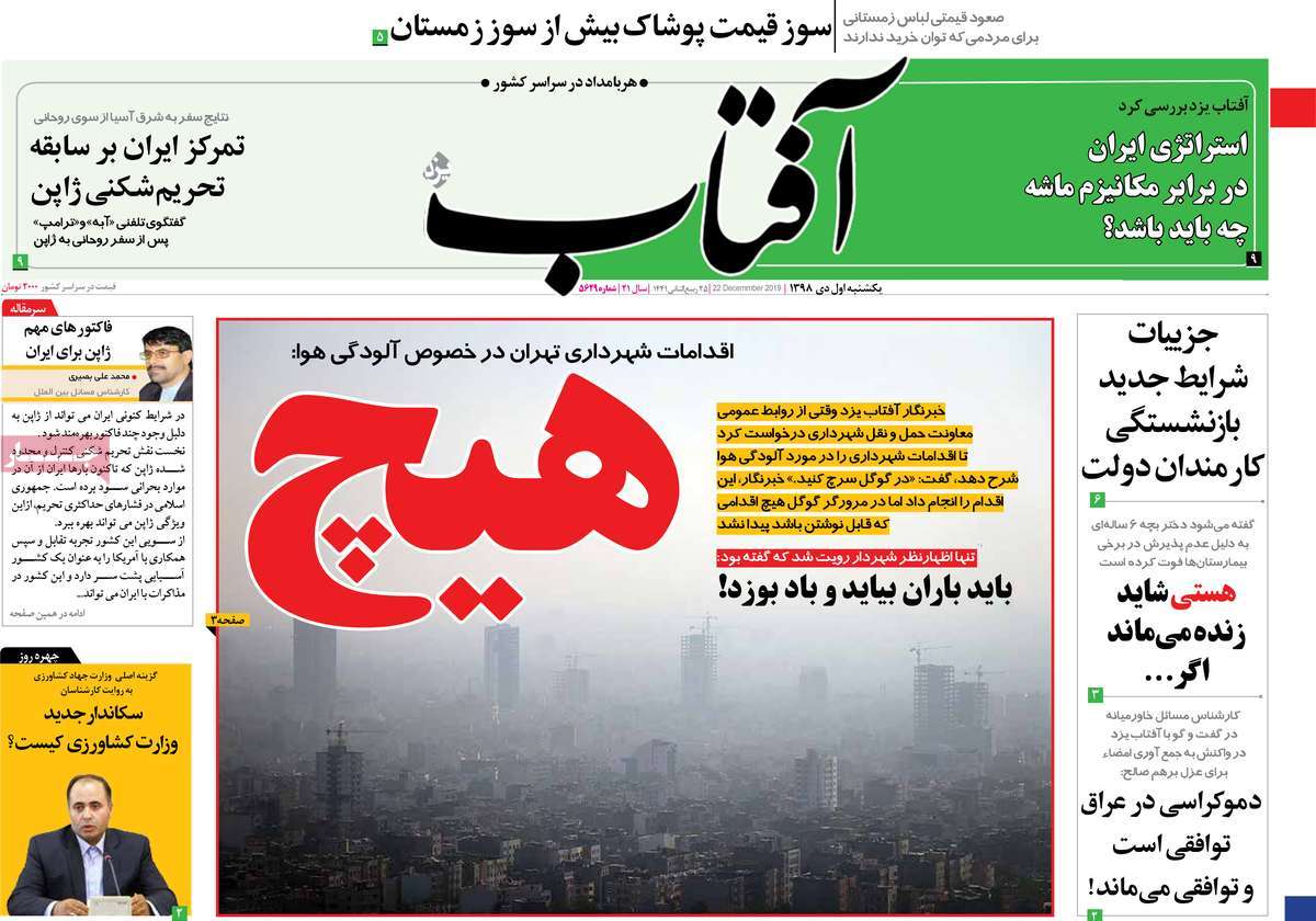 کیوسک مطبوعات/