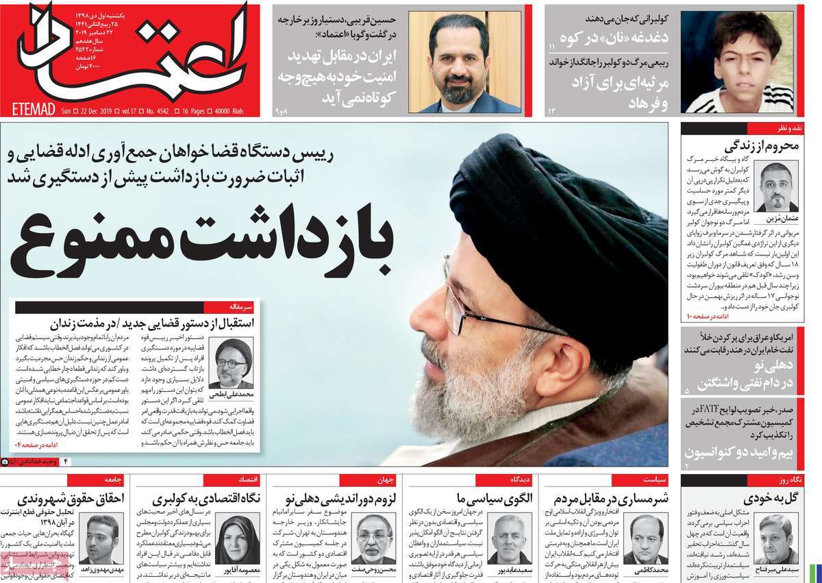 کیوسک مطبوعات/
