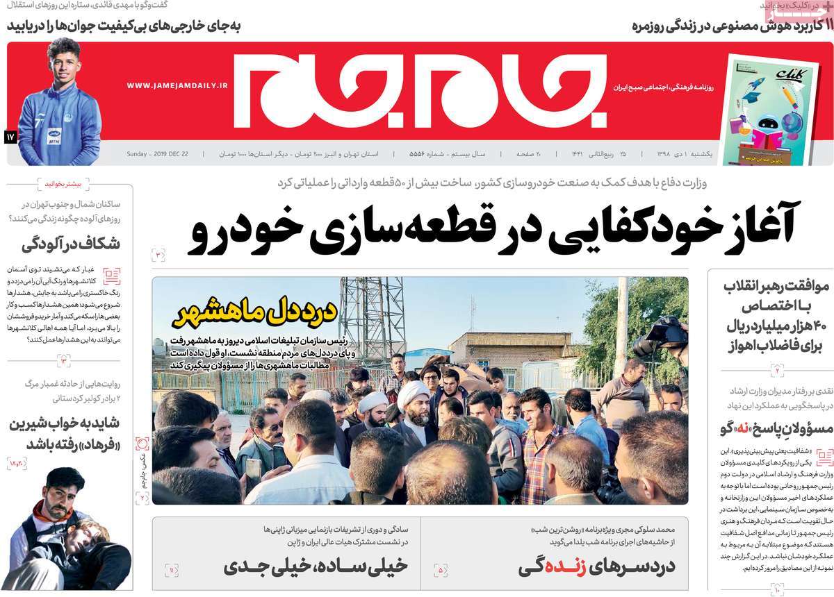 کیوسک مطبوعات/