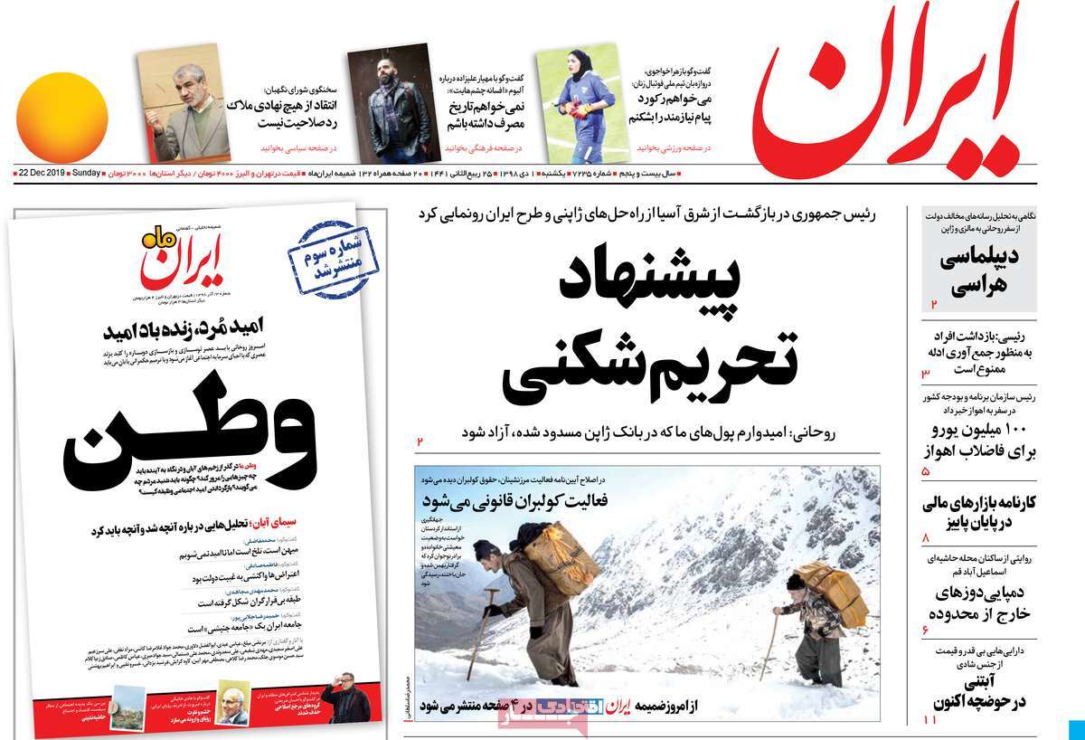 کیوسک مطبوعات/
