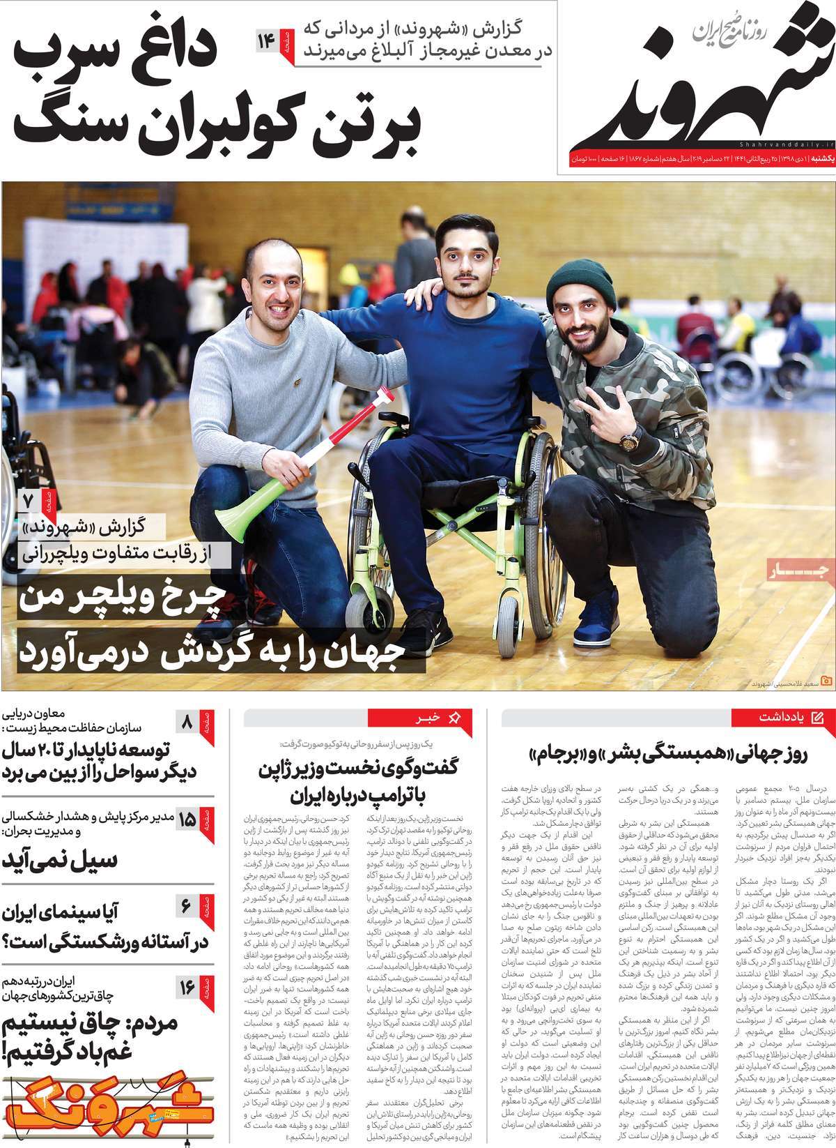 کیوسک مطبوعات/