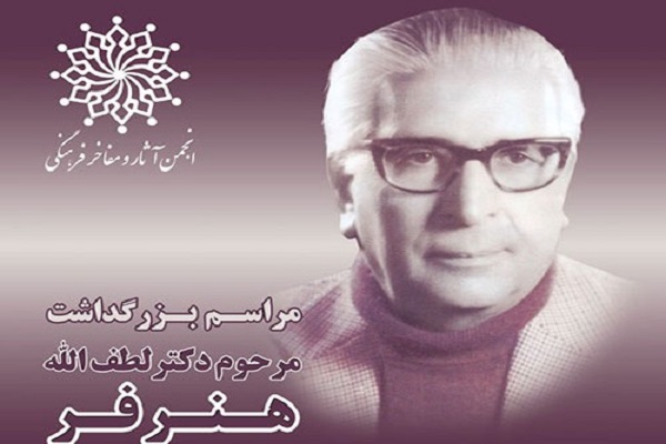 هنرفر تاریخ ایران را وامدار اصفهان کرد