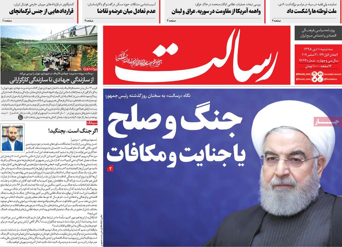 کیوسک مطبوعات/