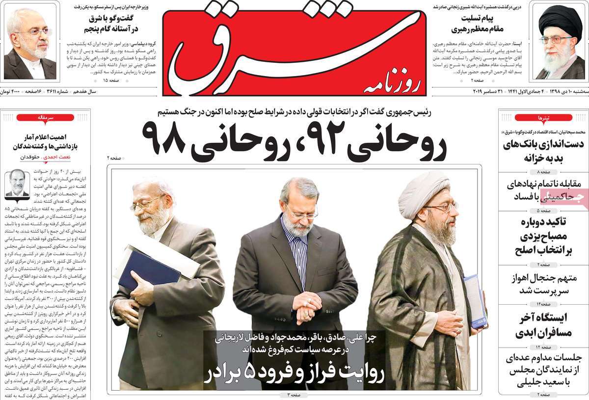 کیوسک مطبوعات/
