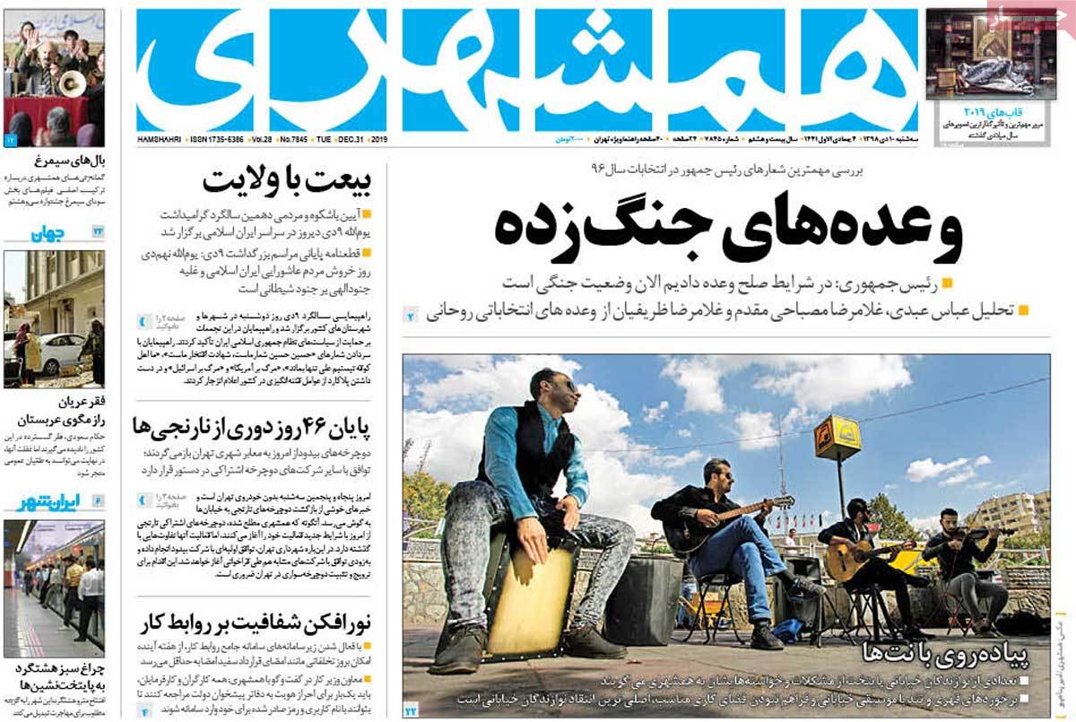 کیوسک مطبوعات/