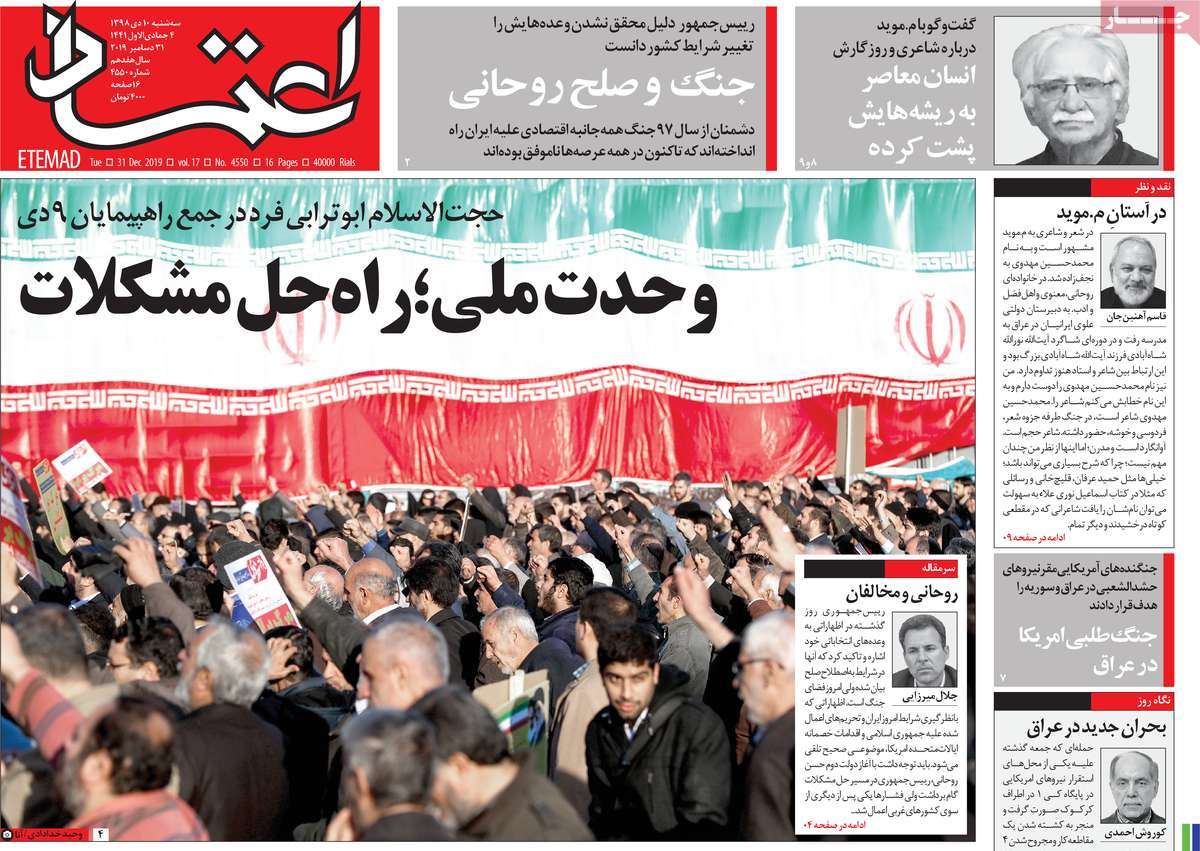کیوسک مطبوعات/