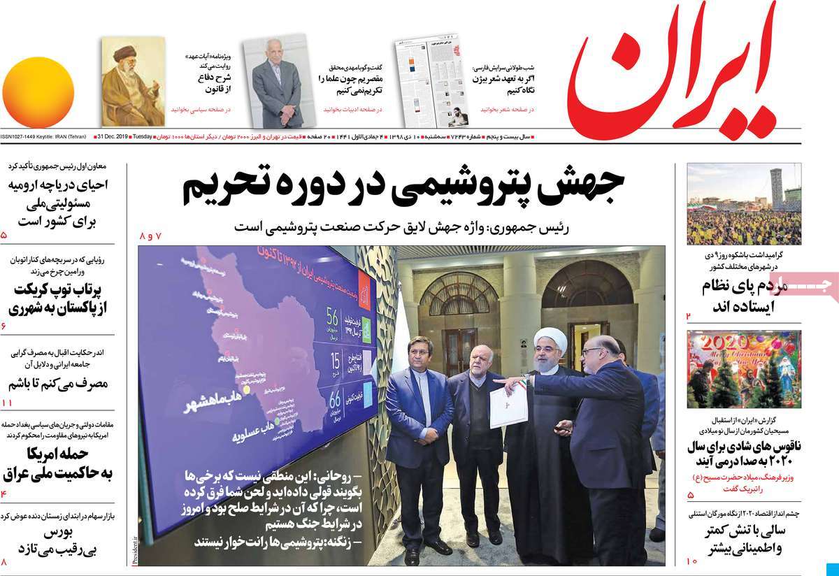 کیوسک مطبوعات/