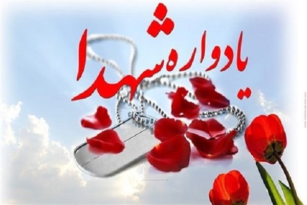 یادواره شهدای محله قرقی در مشهد
