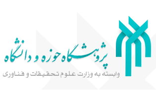 کتاب بازشناسی نظام سلطه به زودی منتشر می‌شود