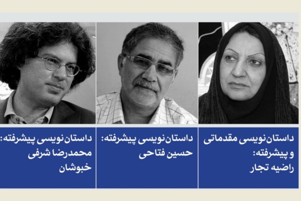 ثبت‌نام دوره‌های جدید نویسندگی مکتب مهر آغاز شد