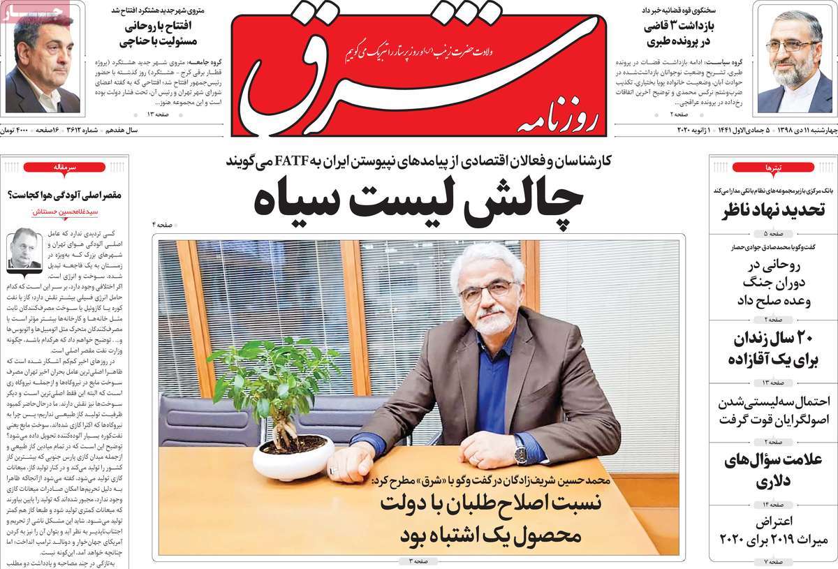 کیوسک مطبوعات/