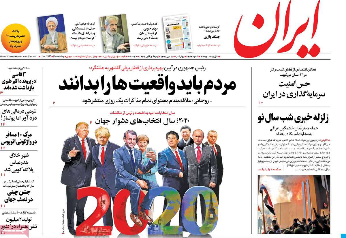 کیوسک مطبوعات/