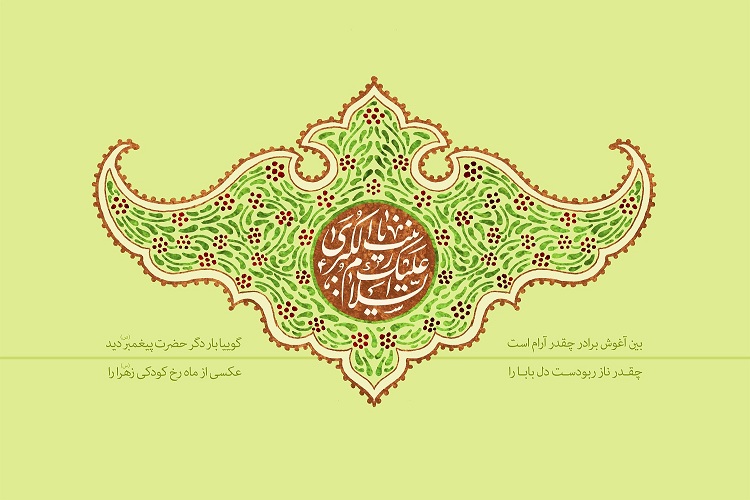 حضرت زینب(س) طلایه&zwnj;دار حیا و عفت
