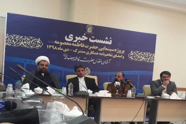 فیلم سینمایی حضرت فاطمه معصومه(س) تولید می&zwnj;شود