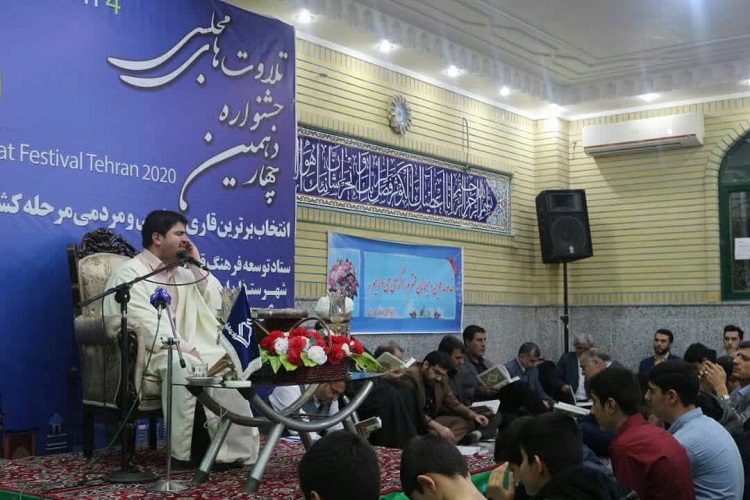 قرآنی زندگی کردن؛ مهم&zwnj;تر از حافظ یا قاری بودن