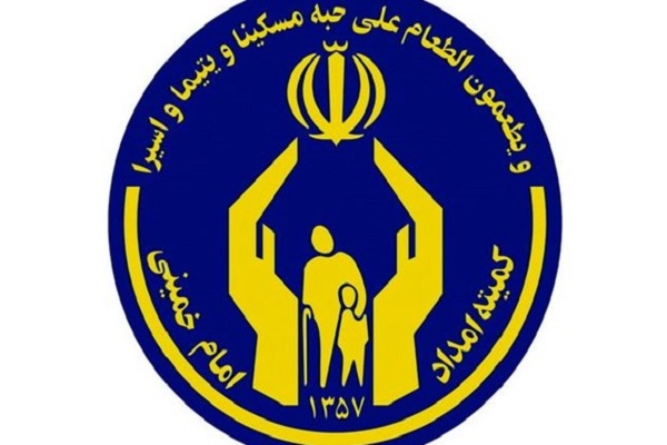 ماموریت کمیته امداد اصفهان توانمندسازی مددجویان است
