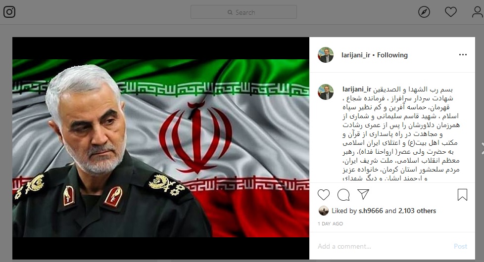 واکنش کاربران فضای مجازی به شهادت سردار سلیمانی/ راه افتادن طوفان شبکههای اجتماعی با هشتگ #سردار_قاسم_سلیمانی واکنش کاربران فضای مجازی به شهادت سردار سلیمانی/ راه افتادن طوفان شبکههای اجتماعی با هشتگ #سردار_قاسم_سلیمانی
