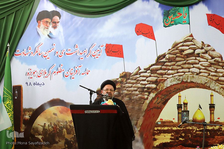 مراسم گرامیداشت سی و نهمین سالگرد شهدای حماسه هویزه برگزار شد