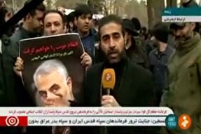 فیلم/ اجتماع مردم تهران مقابل ساختمان سازمان ملل در محکومیت ترور سردار سلیمانی