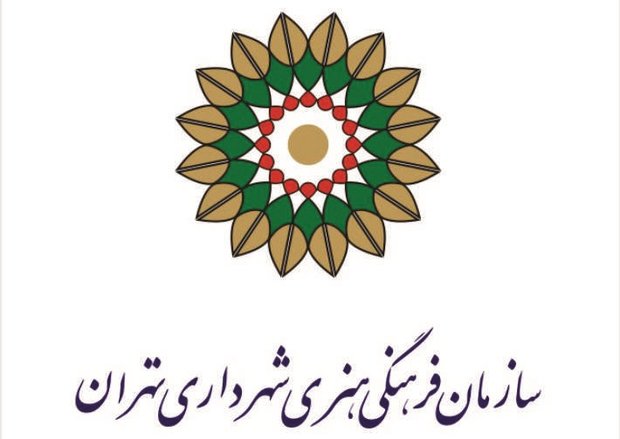 بیانیه سازمان ها و نهادها در پی شهادت سردار سلیمانی