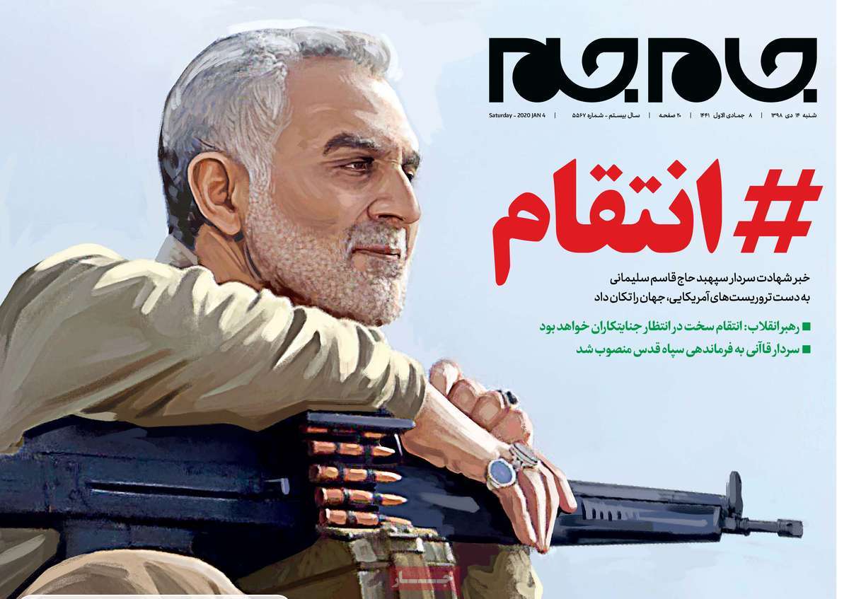 کیوسک مطبوعات/ کیوسک مطبوعات/