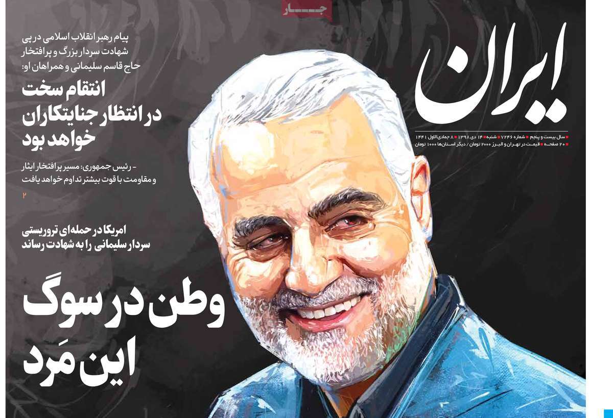 کیوسک مطبوعات/ کیوسک مطبوعات/