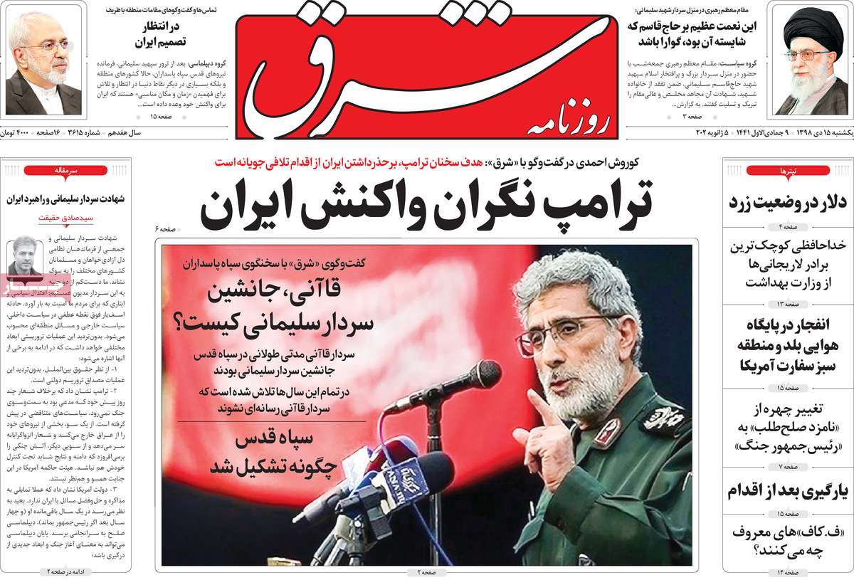 کیوسک مطبوعات/