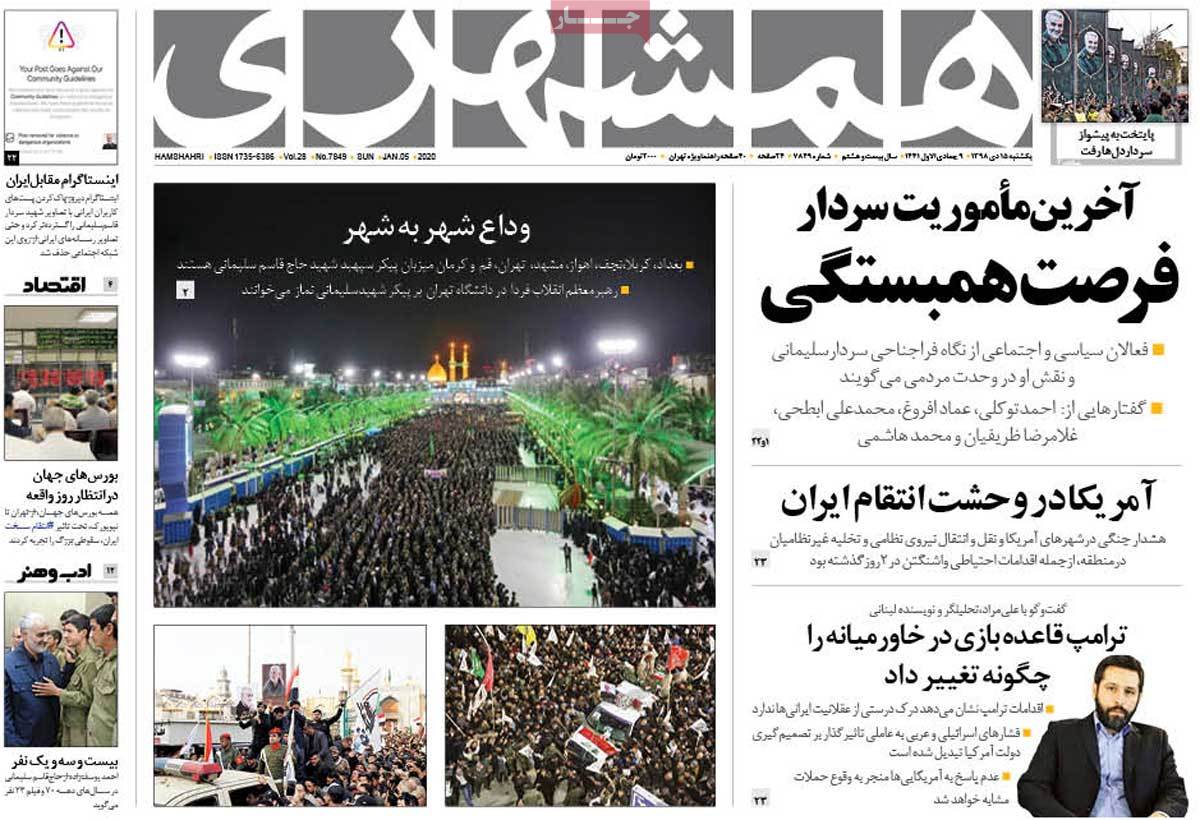 کیوسک مطبوعات/