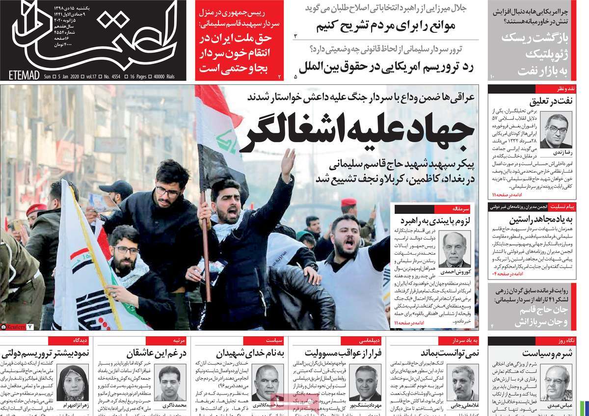 کیوسک مطبوعات/