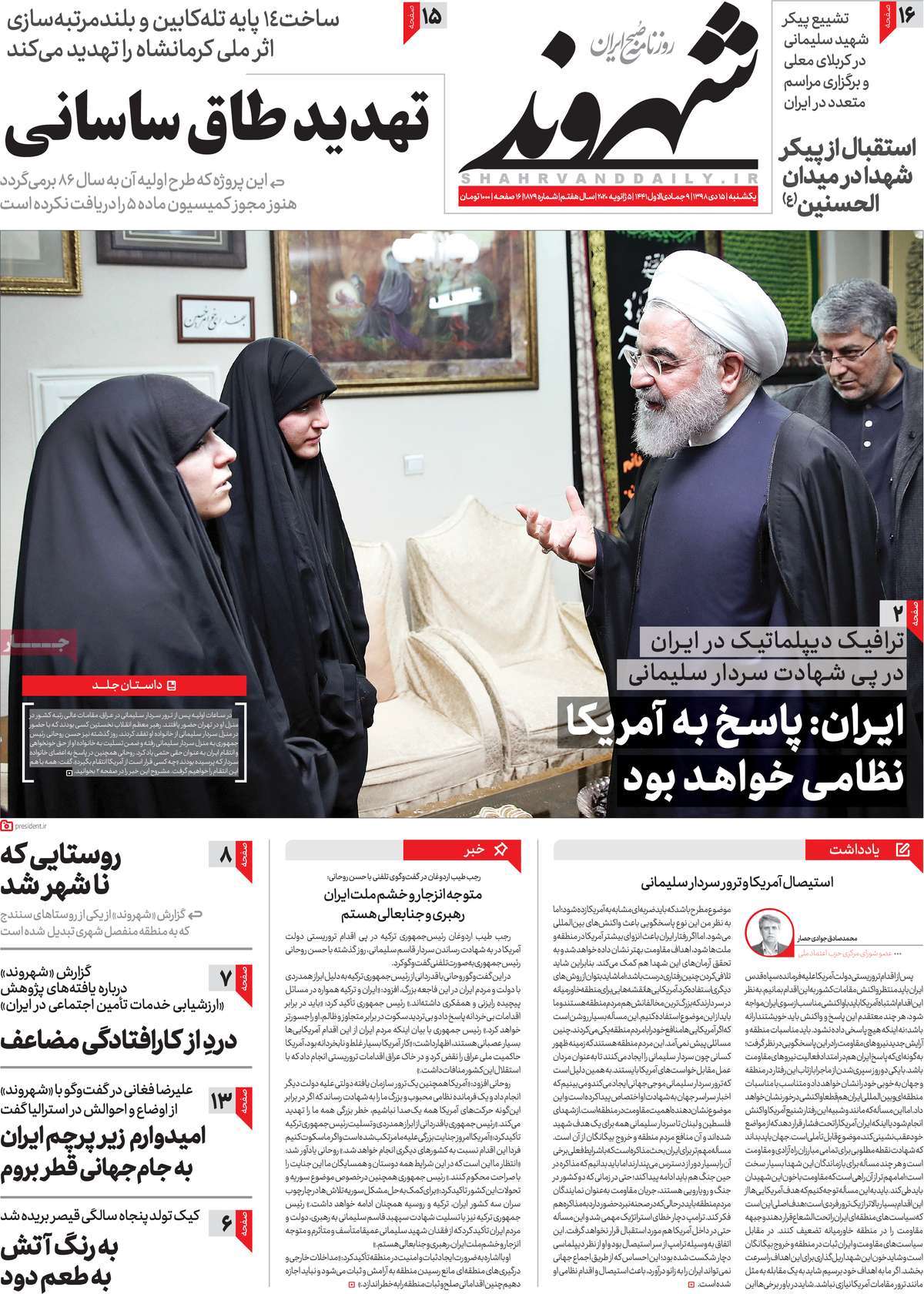 کیوسک مطبوعات/