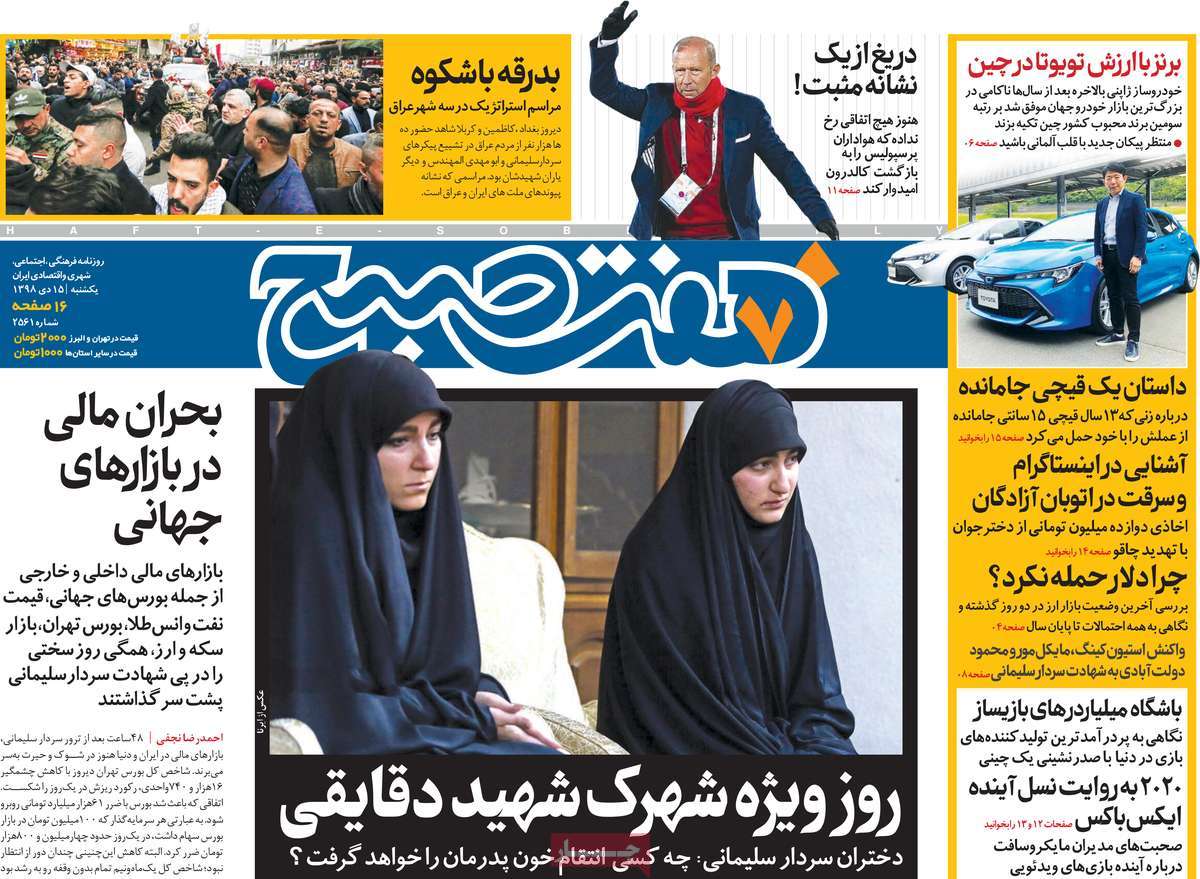 کیوسک مطبوعات/