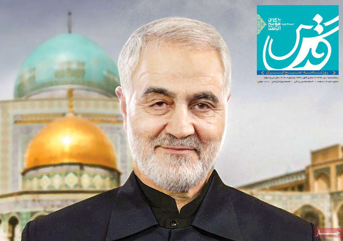 کیوسک مطبوعات/