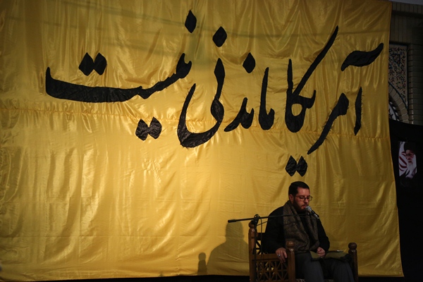 عزاداری مؤسسات قرآنی و هیئات مذهبی چهارمحال‌وبختیاری به مناسبت شهادت سردار سلیمانی