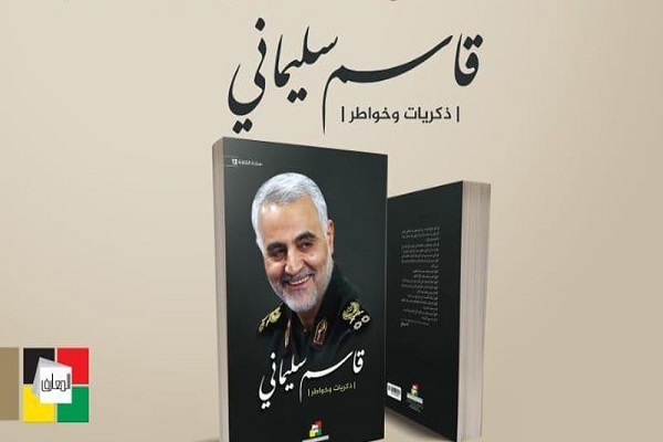 سردار سلیمانی به همه جهان اسلام تعلق داشت