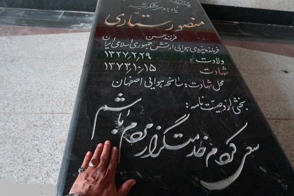 شهید منصور ستاری؛ نابغه نظامی و معماری آیندهنگر شهید منصور ستاری؛ نابغه نظامی و معماری آیندهنگر