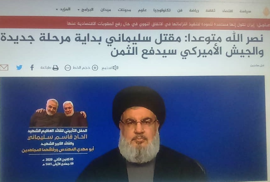 شهادت سردار سلیمانی همچنان تیتر یک رسانه‌های جهان
