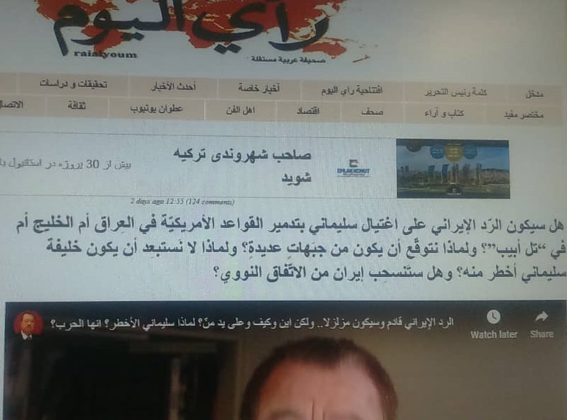 شهادت سردار سلیمانی همچنان تیتر یک رسانه‌های جهان