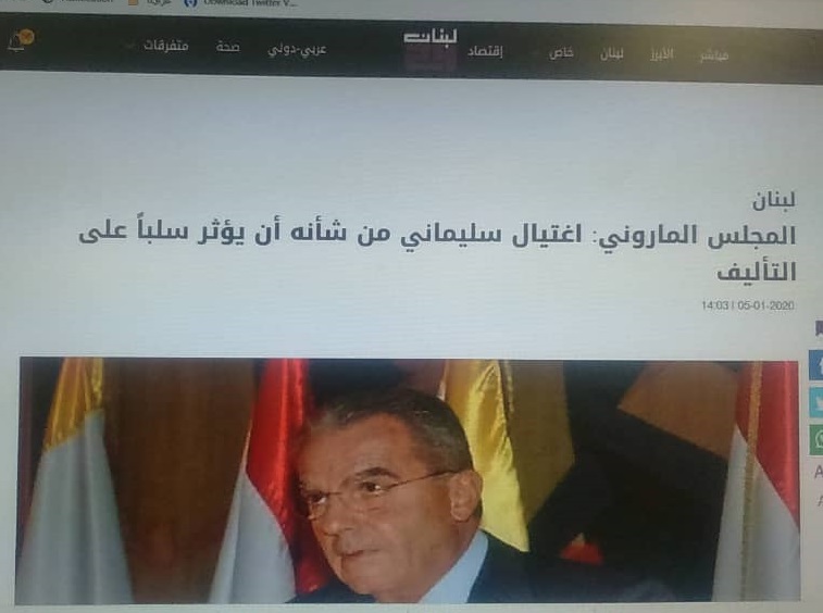 شهادت سردار سلیمانی همچنان تیتر یک رسانه‌های جهان