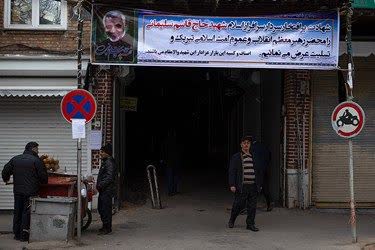بازار لرستان تعطیل شد