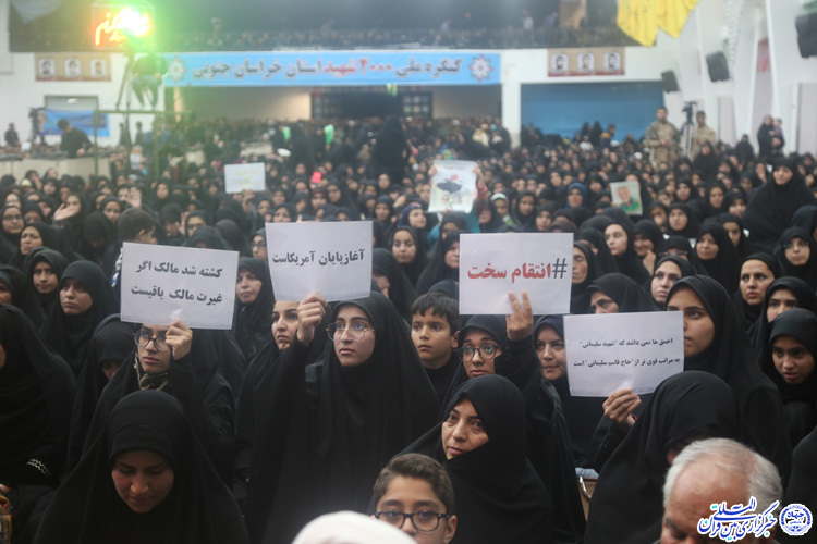 مراسم بزرگداشت شهدای مقاومت ـ بیرجند