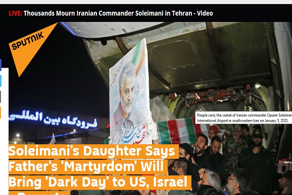 بازتاب حضور میلیونی مردم ایران در تشییع سردار سلیمانی در رسانه‌های انگلیسی زبان