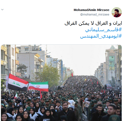 پرچم سرخ انتقام در شبکه‌های اجتماعی/ سلبریتی‌های خارجی نیز همراه مردم ایران شدند