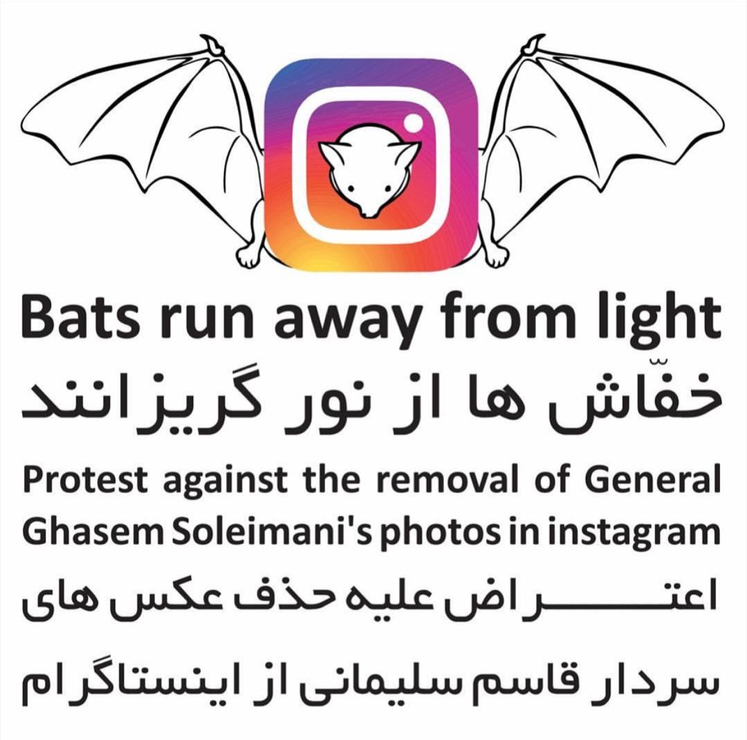پرچم سرخ انتقام در شبکه‌های اجتماعی/ سلبریتی‌های خارجی نیز همراه مردم ایران شدند
