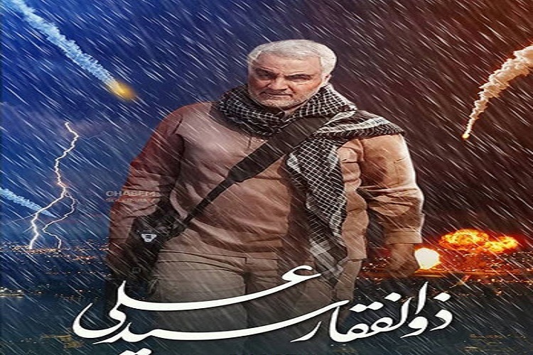 نامگذاری ساختمان دانشگاه پیام نور آذربایجانشرقی به نام سپهبد سلیمانی نامگذاری ساختمان دانشگاه پیام نور آذربایجانشرقی به نام سپهبد سلیمانی